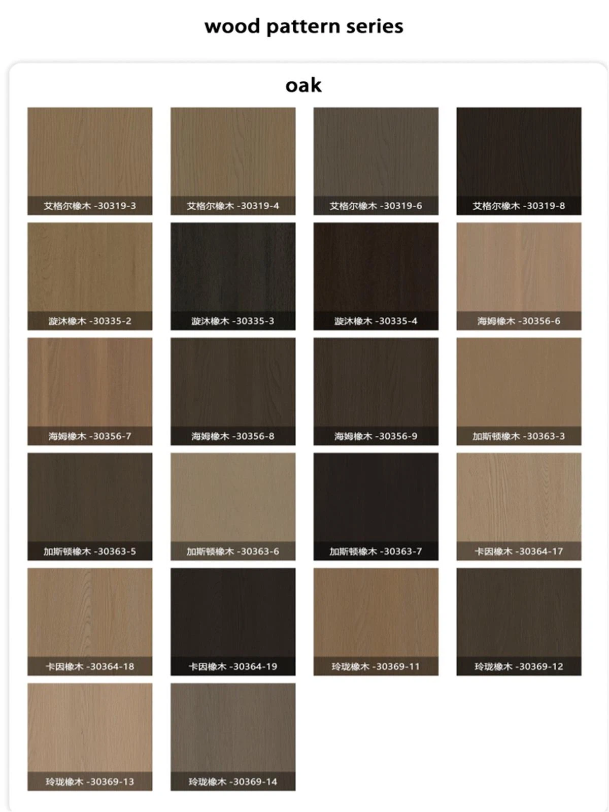 hardwood plywood panel.jpg